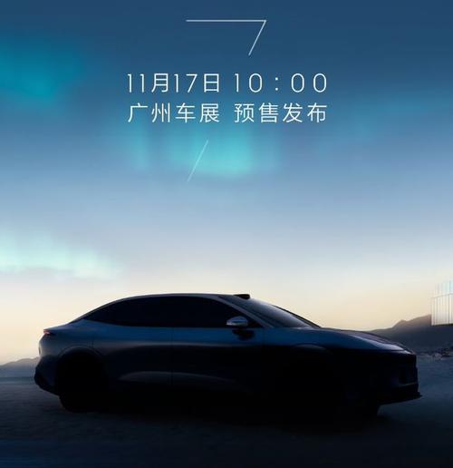 重庆324极氪汽车发布智能汽车全域AI，比亚迪的未来服务提升用户体验